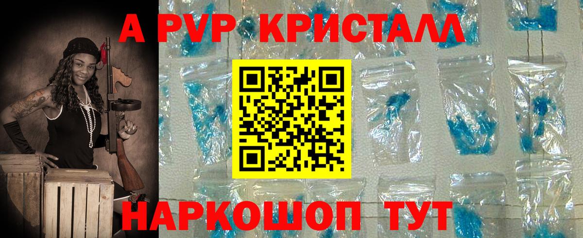 Alpha PVP СК КРИС  Вход с VPN  Alpha-PVP VHQ  Альфа ПВП СК  Нурлат 