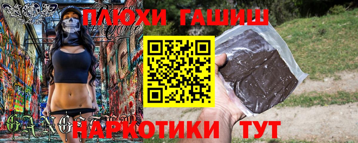 ГАШИШ VHQ Нурлат