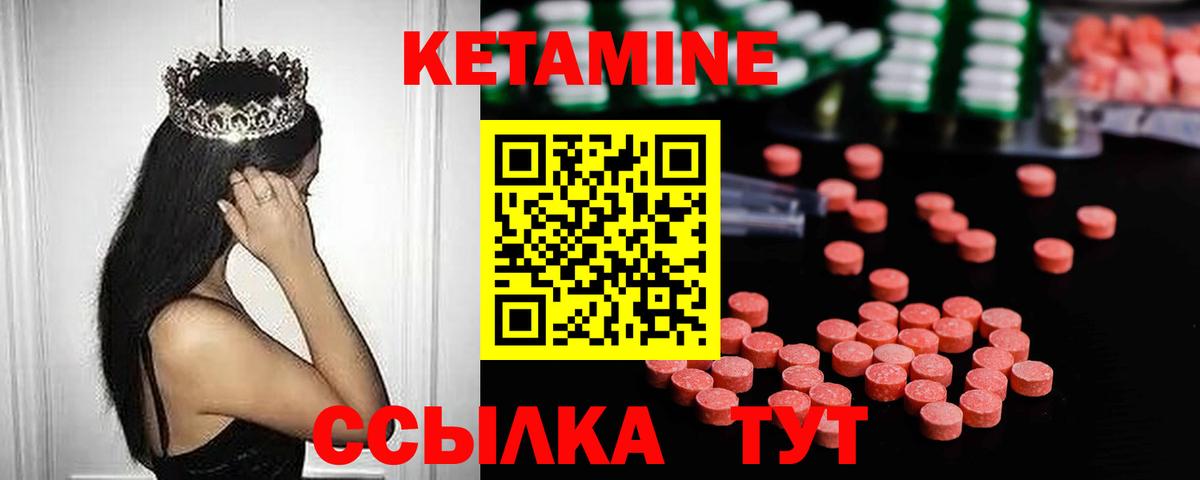 MEGA зеркало  Вход с VPN  Нурлат  КЕТАМИН VHQ  Кетамин VHQ 