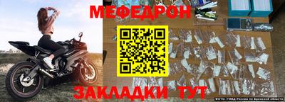 гашиш Донецк