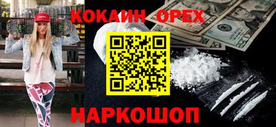 кокаин Донской