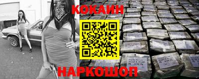 гашиш Донецк