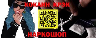 гашиш Донецк