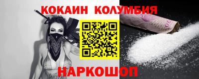 кокаин Донской