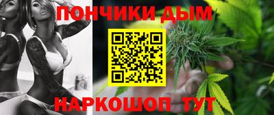 кокаин Донской