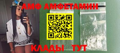 амф Дубна