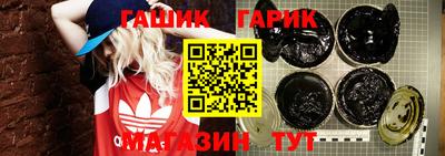 гашиш Донецк