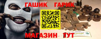 гашиш Донецк