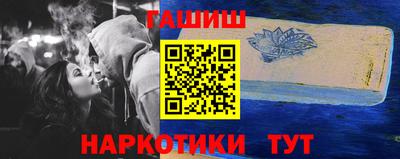 гашиш Донецк