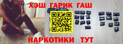 гашиш Донецк