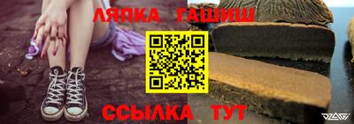 гашиш Донецк