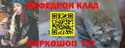кокаин Донской