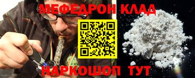 кокаин Донской