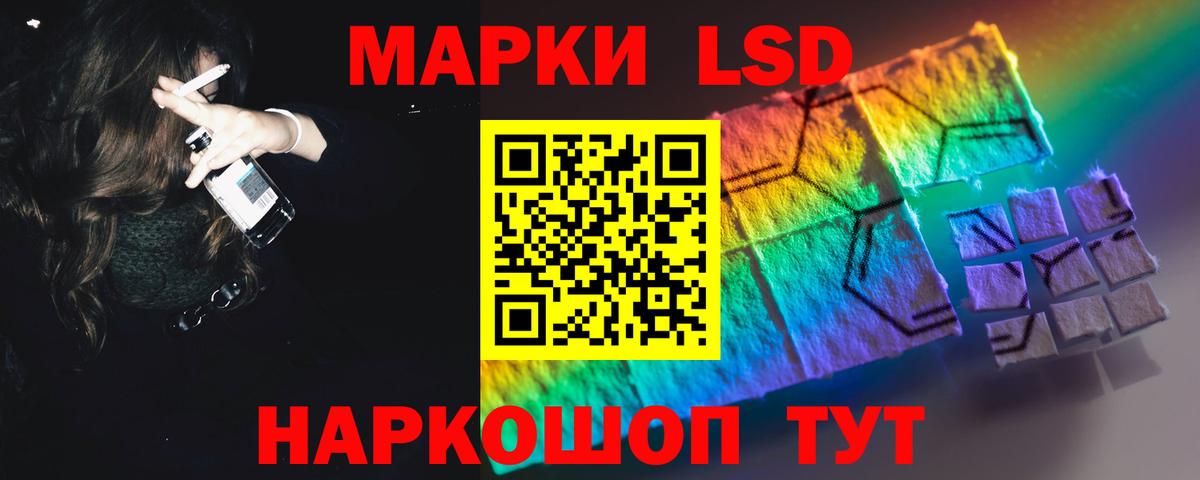 Нурлат  LSD-25 экстази ecstasy  Лсд 25 экстази ecstasy  мега ТОР  Вход с VPN 