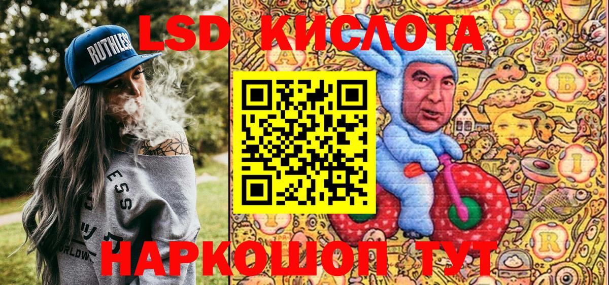 Нурлат  Марки N-bome 1,8мг  магазин  наркотиков  Вход с VPN 