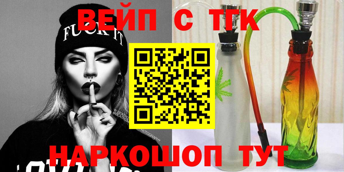 ТГК концентрат Нурлат