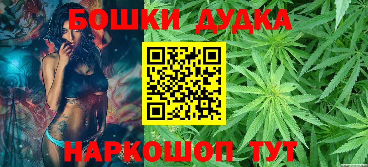 Конопля индика  Шишки марихуана White Widow  Вход с VPN  Каннабис марихуана  Нурлат  Конопля конопля 